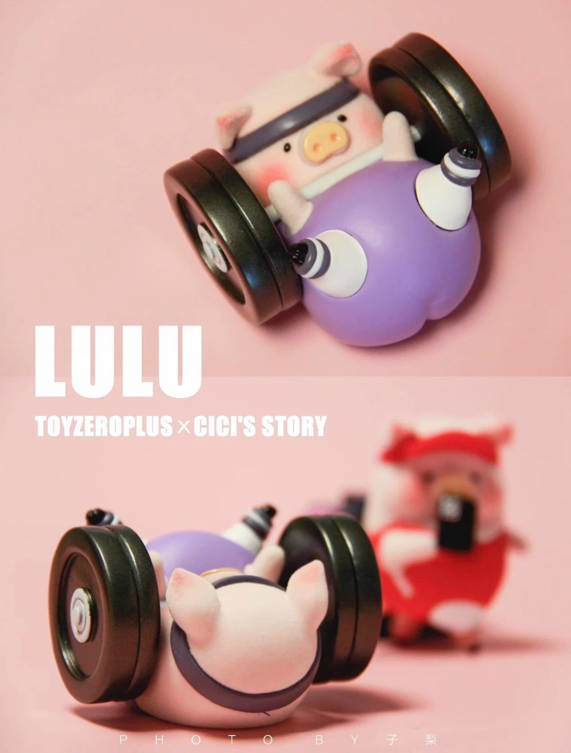 LuLu Pig Sports Series Muscle Pig