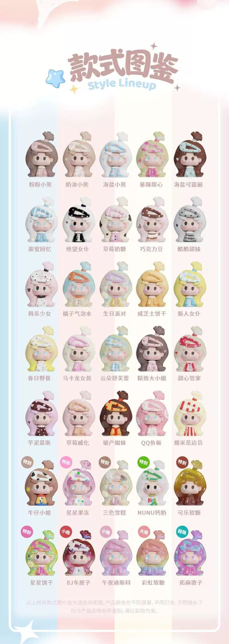 Nunu Mini Hair Clip Series Cute Particle Blind Bag