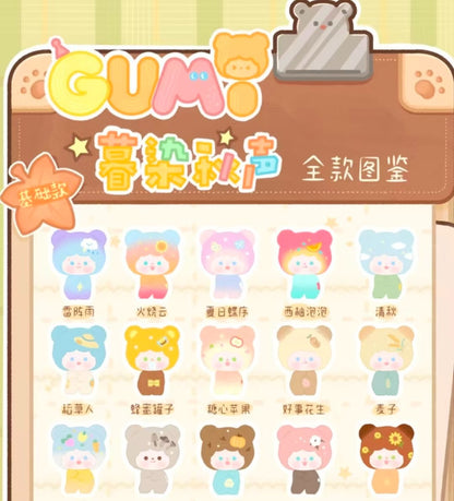 Little Bear Gumi Twilight Dyeing Autumn Sound Series Cute Grain Trendy Play Blind Box