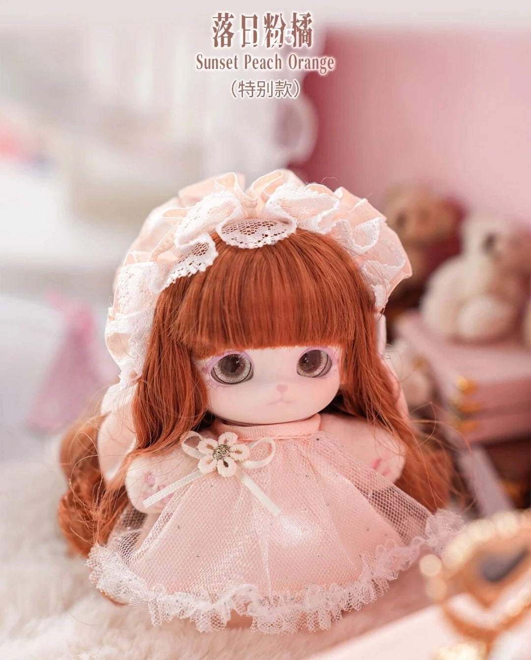 Mimia party fashion show series collectible dolls