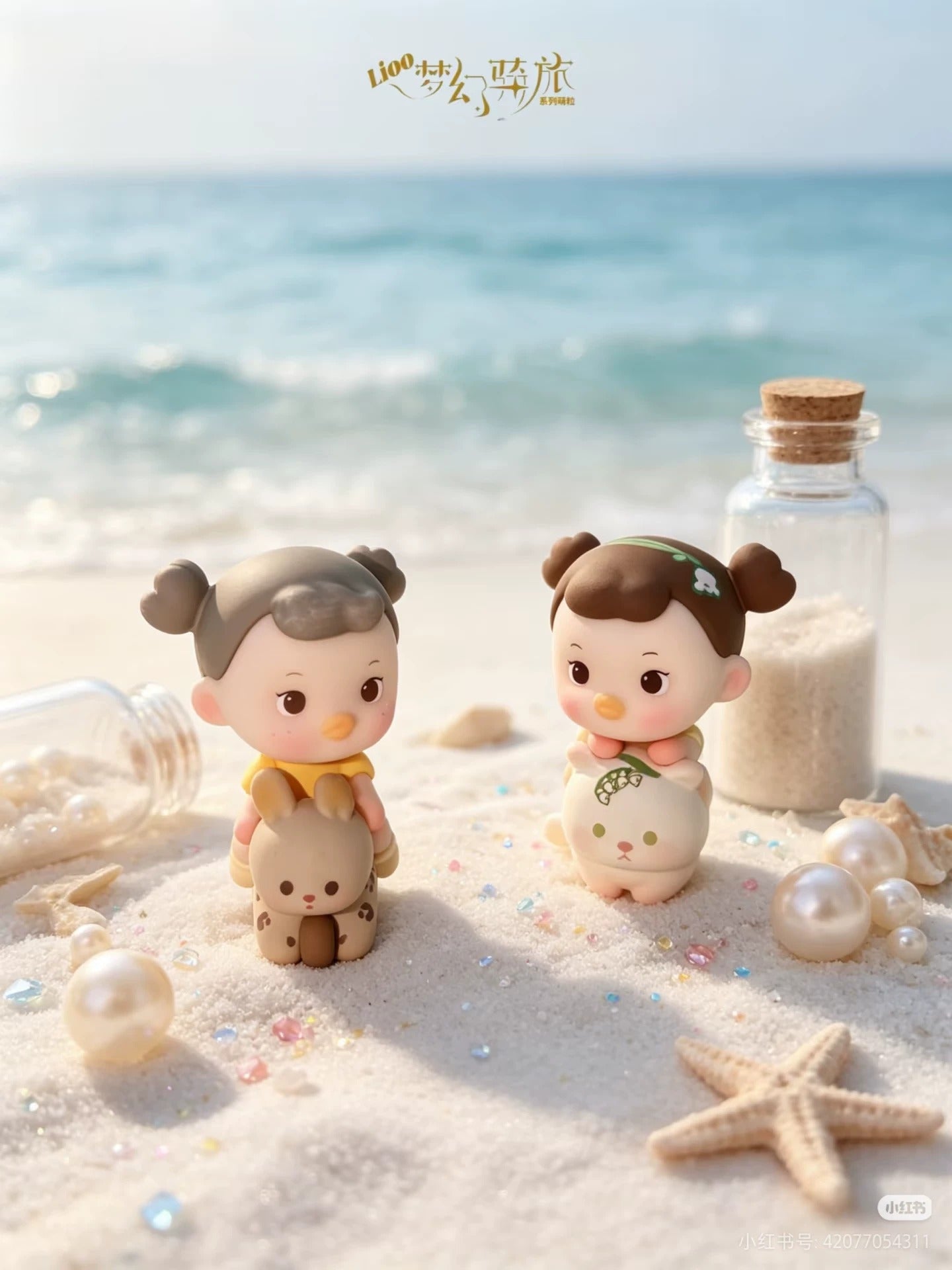 Lioo Dreamy Riding Journey Mengli Series