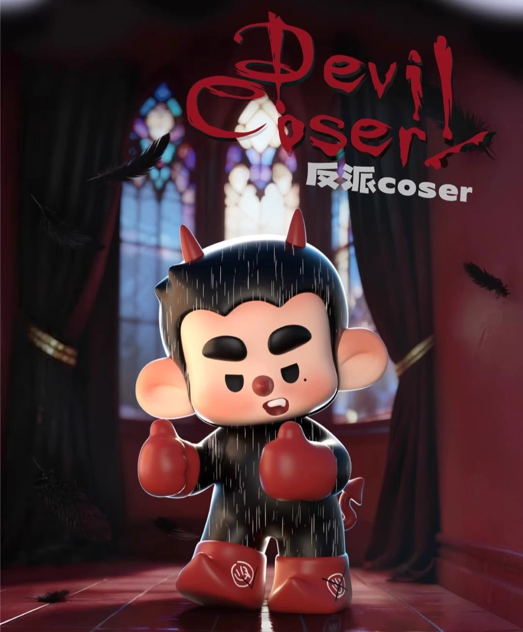 HUROBO Studio Adventure Series Blind Box