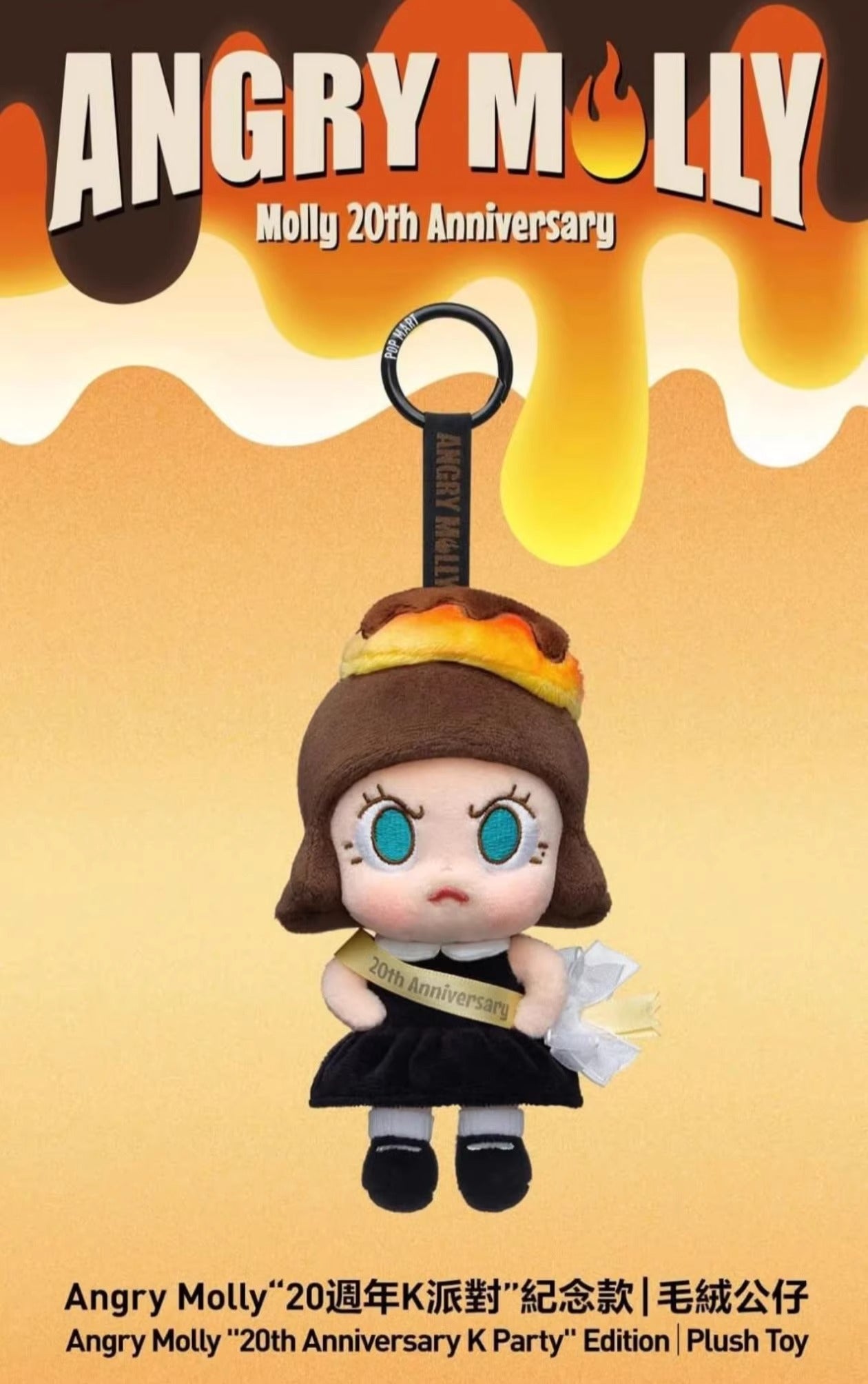 Angry Molly Series (Confirmed Designs)