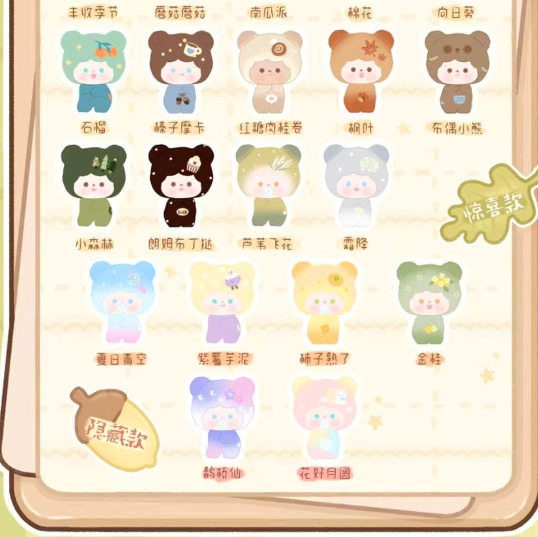 Little Bear Gumi Twilight Dyeing Autumn Sound Series Cute Grain Trendy Play Blind Box