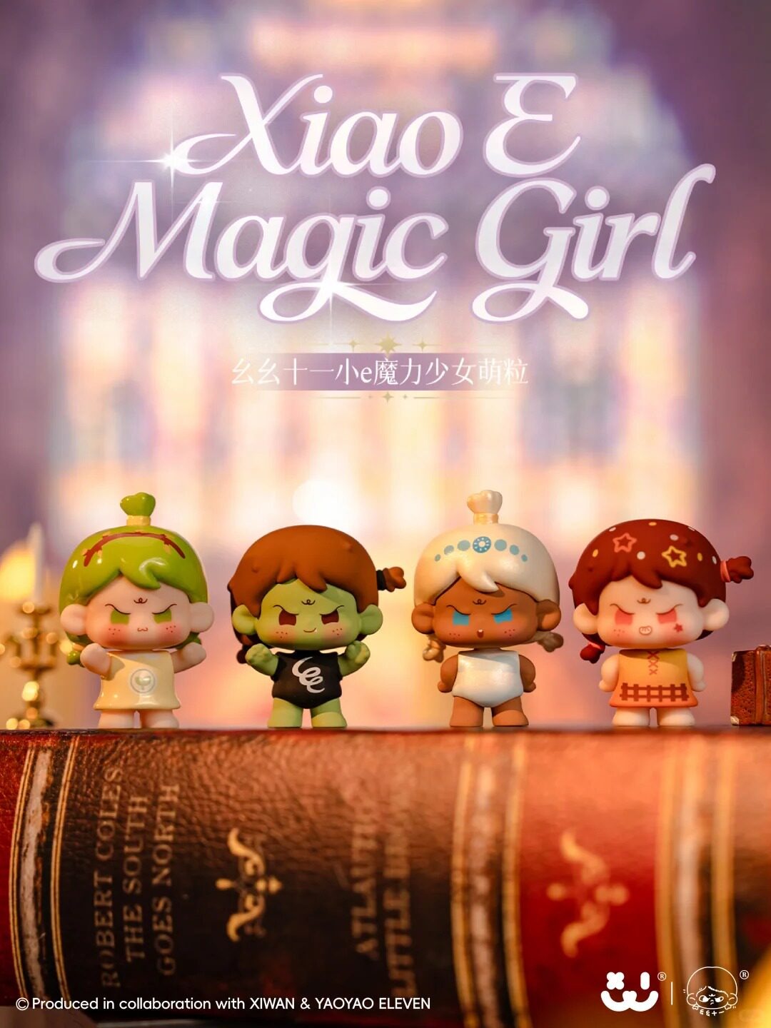 Yaoyao Eleven Little E Magic Girl Cute Grain Blind Bag