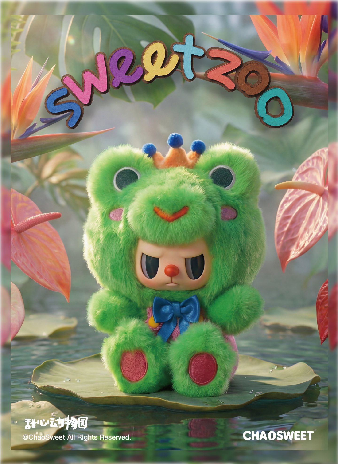Rebel Bear Sweet Zoo Series Plush