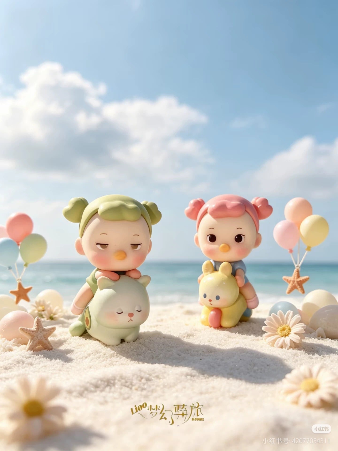 Lioo Dreamy Riding Journey Mengli Series