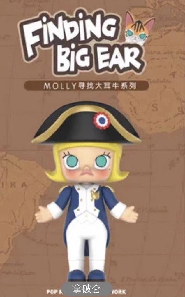 MOLLY's Search for Big Ear Bull Series Blind Boxes