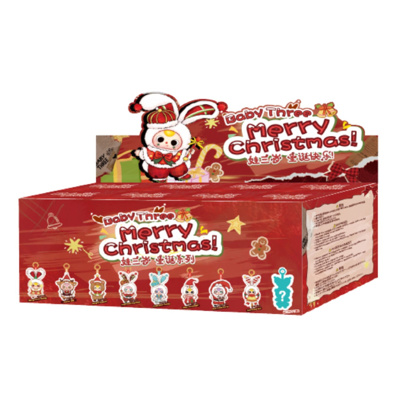 Baby Three Merry Christmas Series Plush