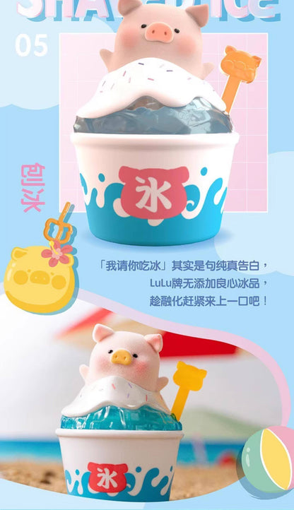 LuLu Pig Sunshine Party Series Blind Box