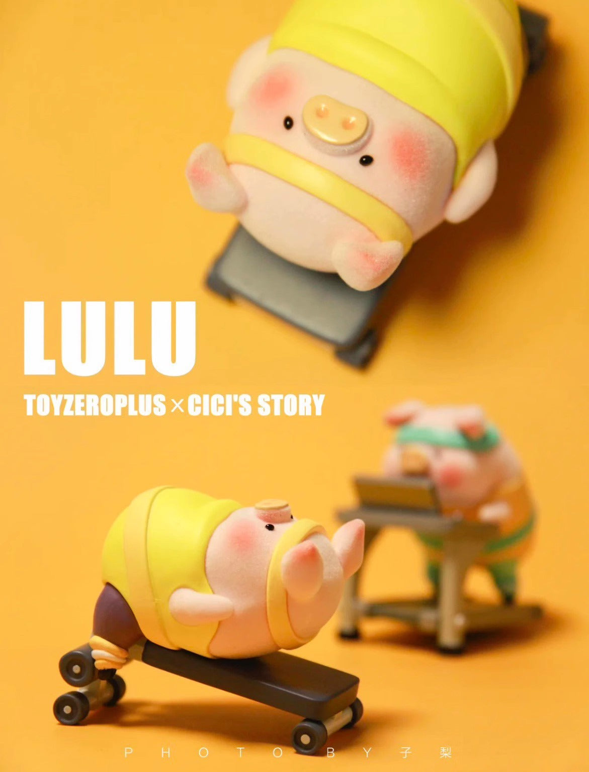 LuLu Pig Sports Series Muscle Pig