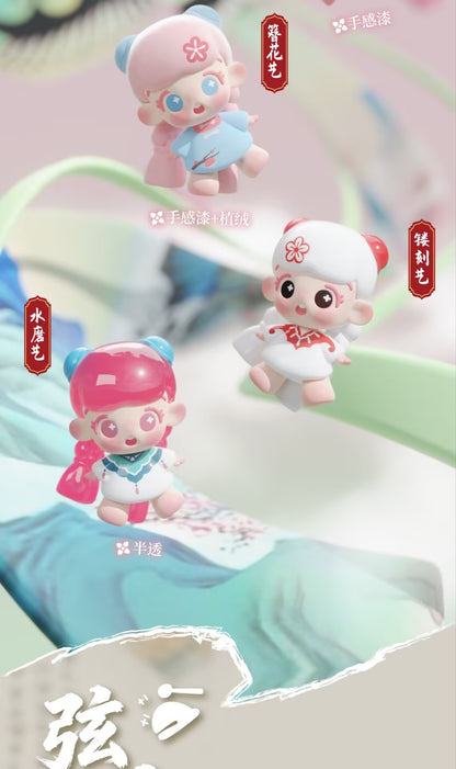 Daodao Oriental Leisure Collection Cute Grains