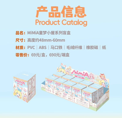 Mimia Children's Dream Cabin Blind Box