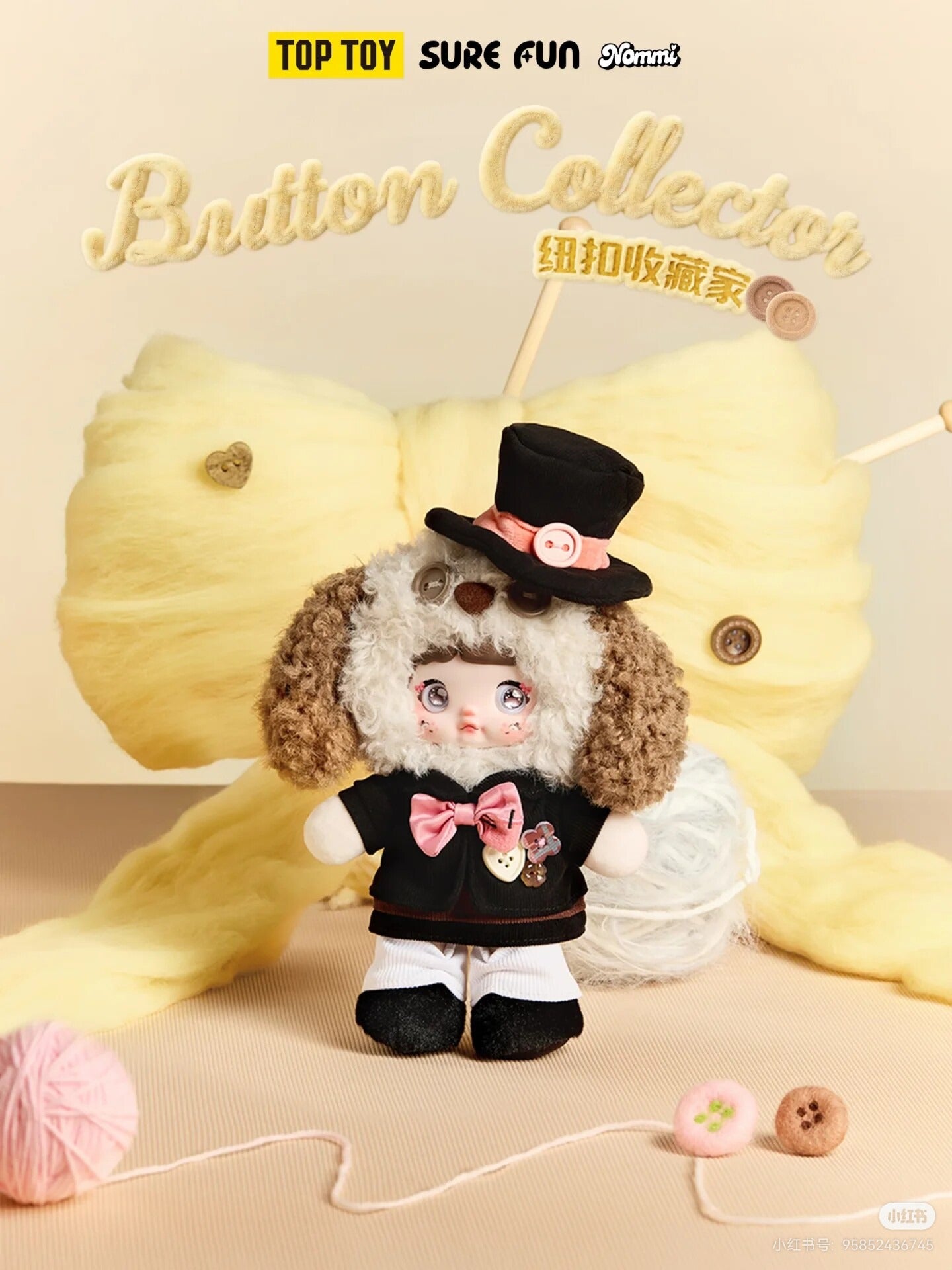 Nommi Treasure Collector's Blind Box