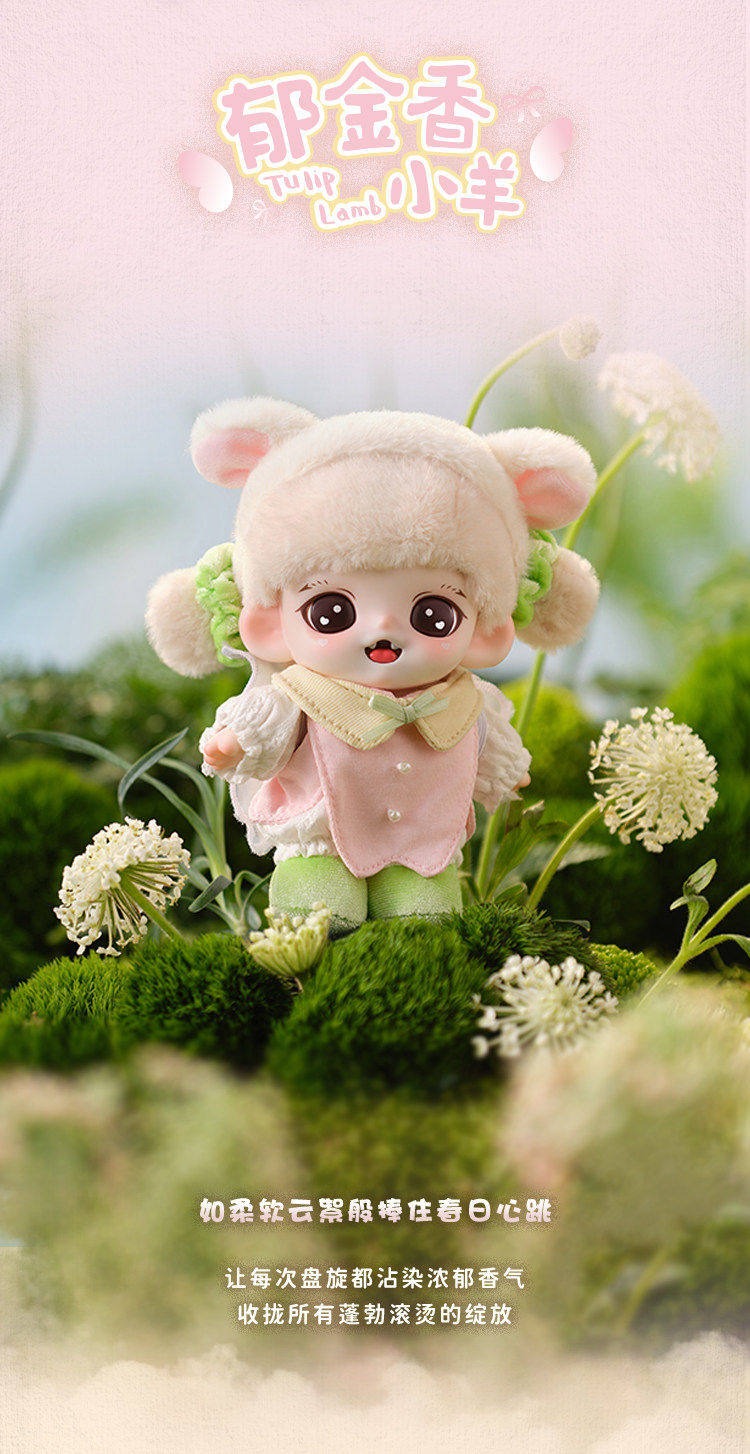 Zoraa Winged Elf Series Vinyl Plush Blind Box
