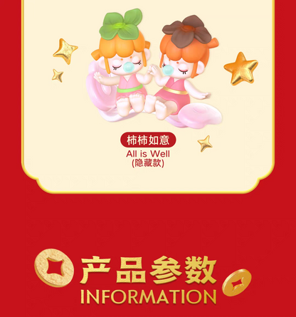 Nanci Best Wishes Series Blind Box