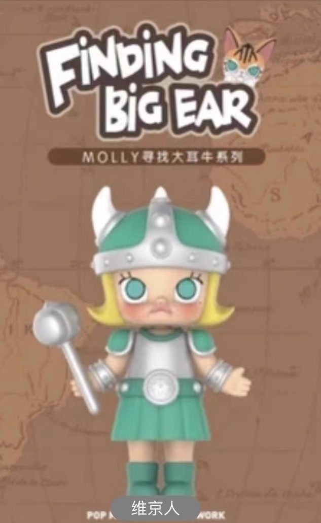 MOLLY's Search for Big Ear Bull Series Blind Boxes