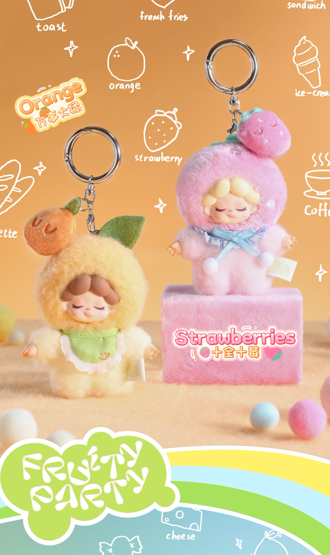 Wendy Fruit Party Mini Plush EVA Blind Box