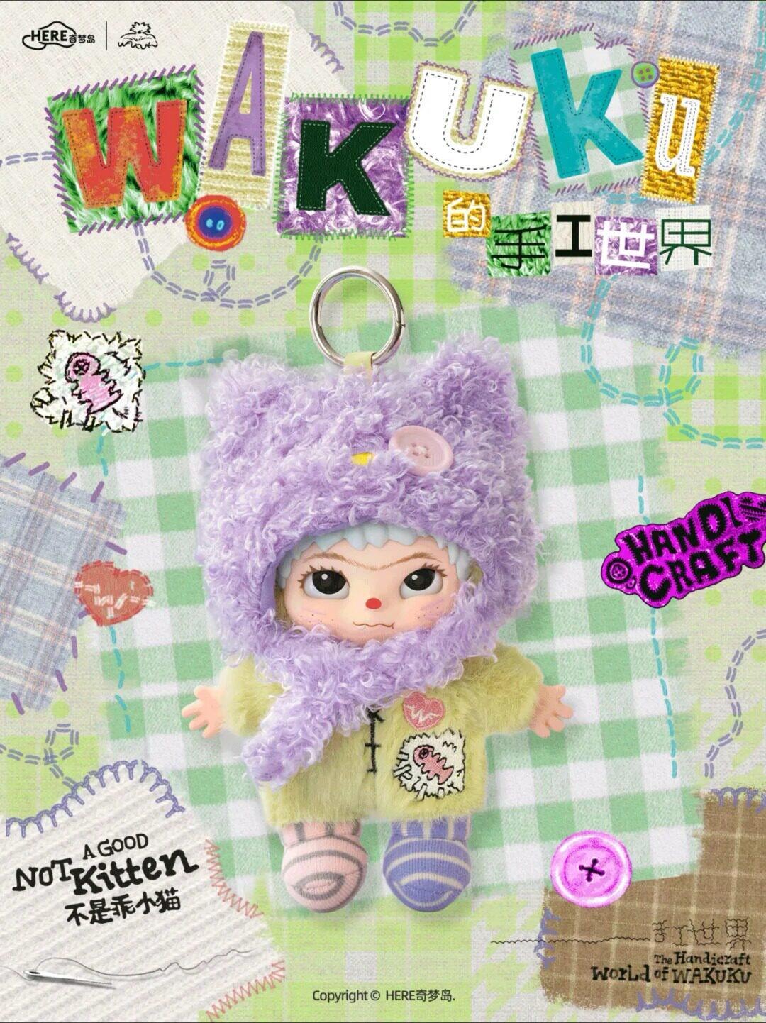 WAKUKU The handicraft world of Series Vinyl Plush Doll