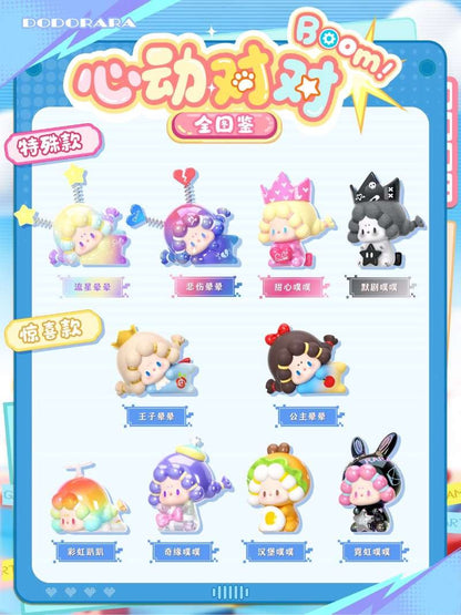DODORARA "Heart-Fluttering Match" Cute Mini-Figure Blind Bag