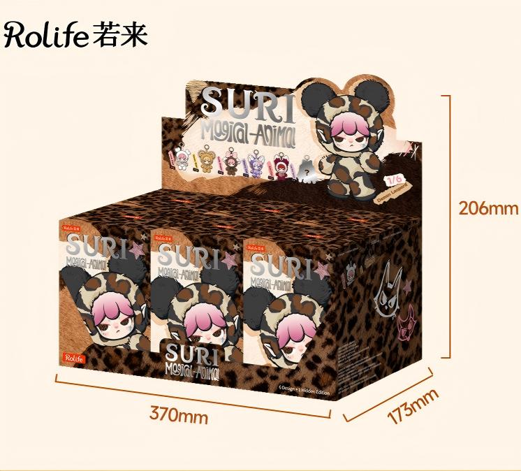 SURI Magical Animal Series Plush Blind Box