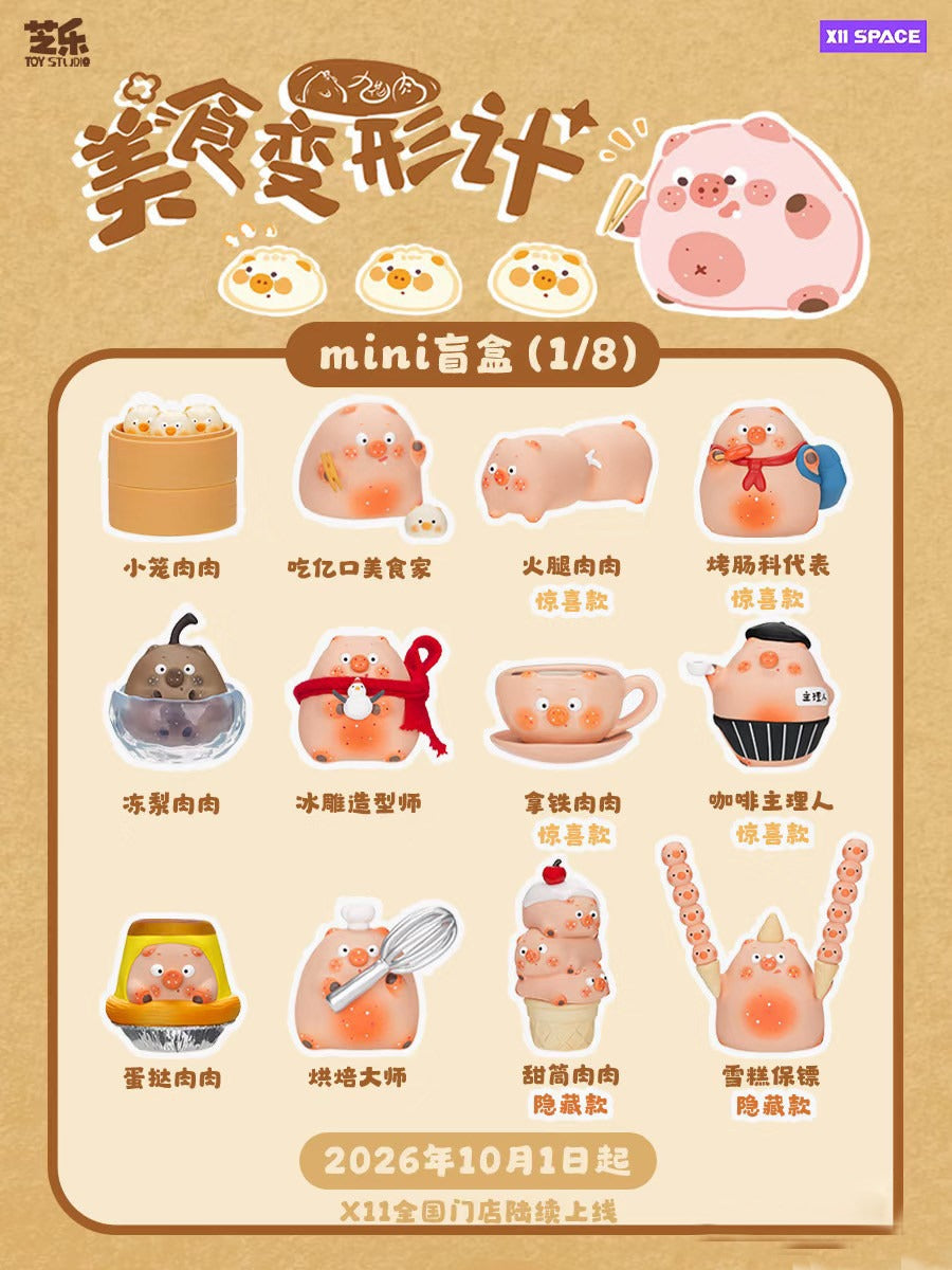 Nine Flower Meat Gourmet Metamorphosis Blind Box