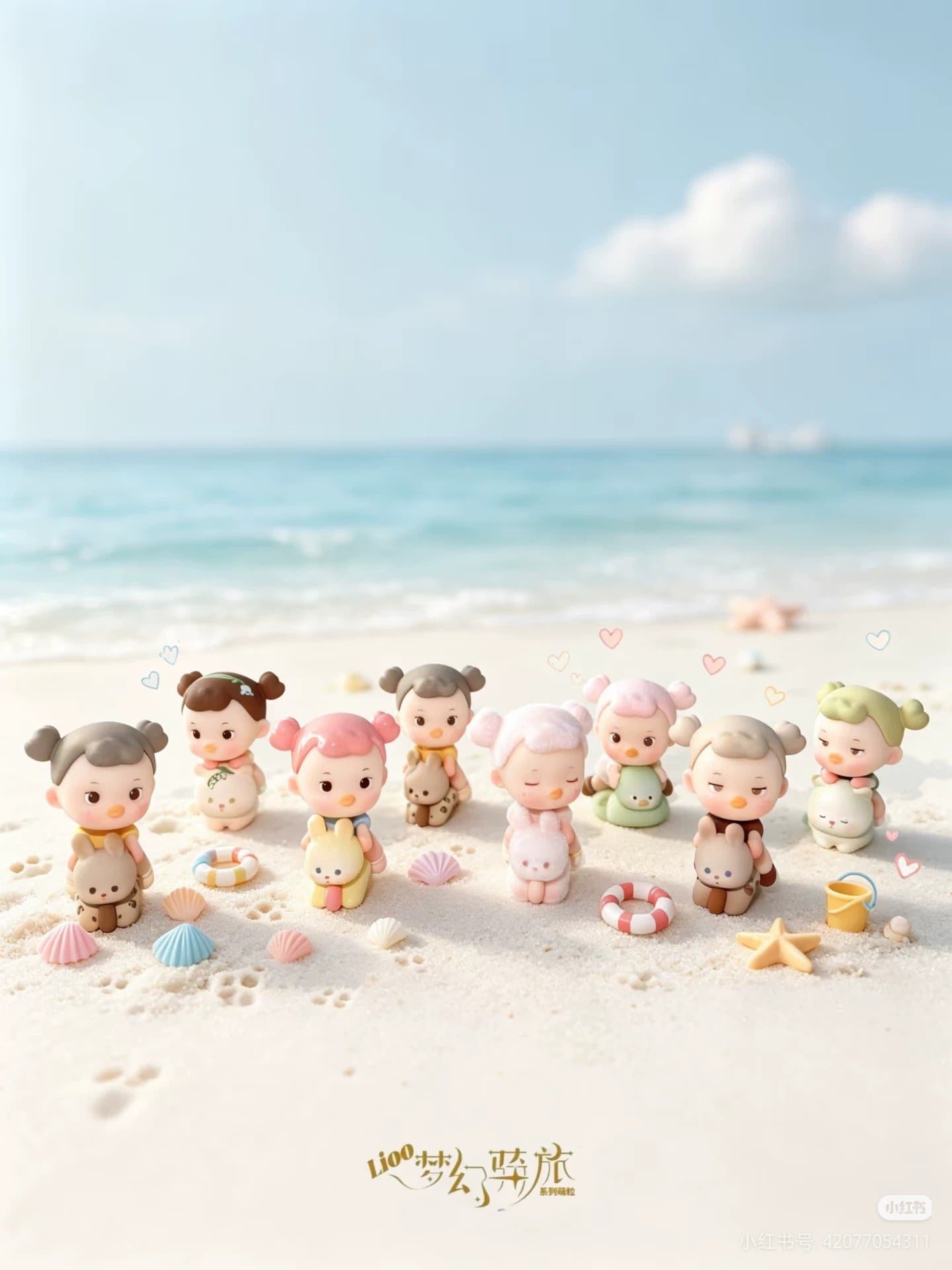 Lioo Dreamy Riding Journey Mengli Series