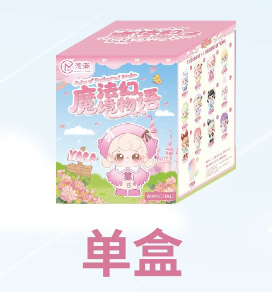 Sprout Magic Fantasy Story Series Blind Box