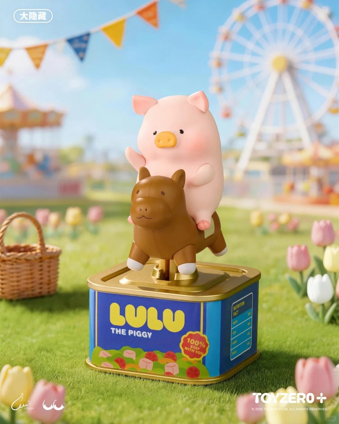 LuLu "On Holiday" Series Blind Box