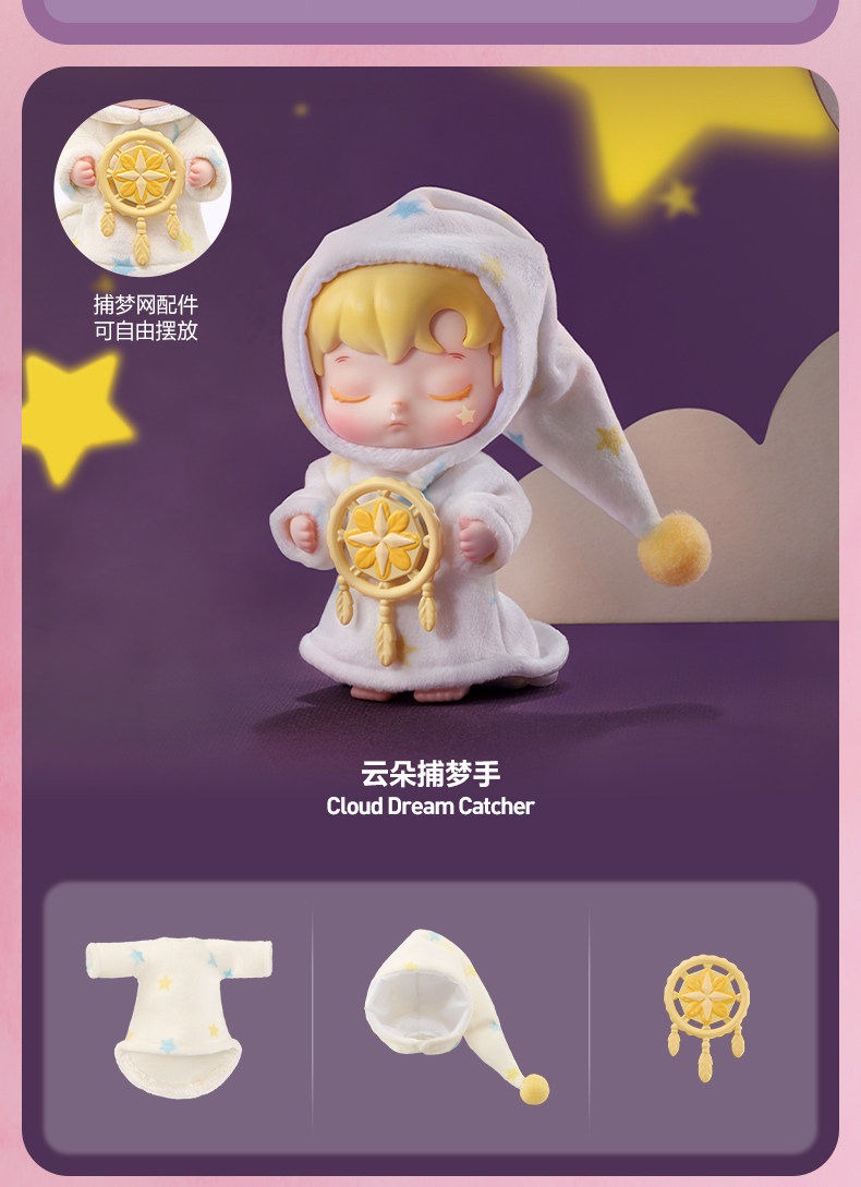 Hacipupu Tales of the Secret Realm Series Blind Box