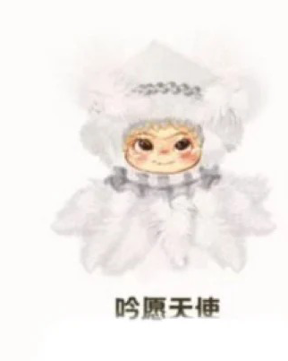 WAKUKU The handicraft world of Series Vinyl Plush Doll