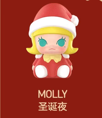 POP BEAN Christmas  Series