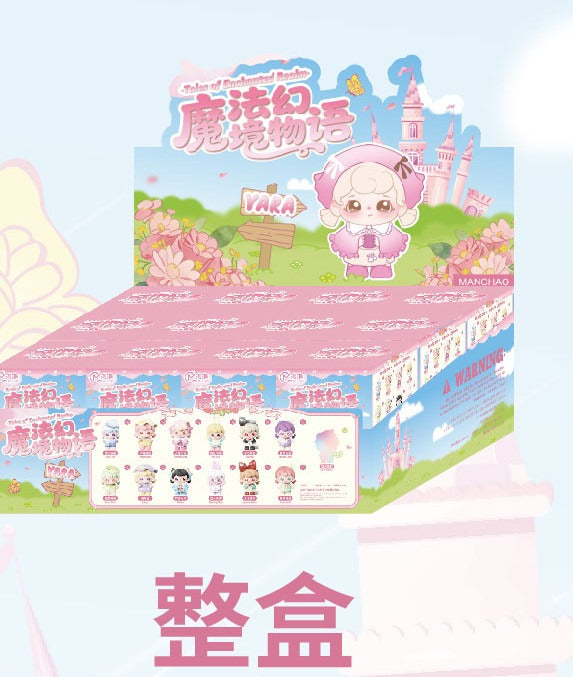 Sprout Magic Fantasy Story Series Blind Box