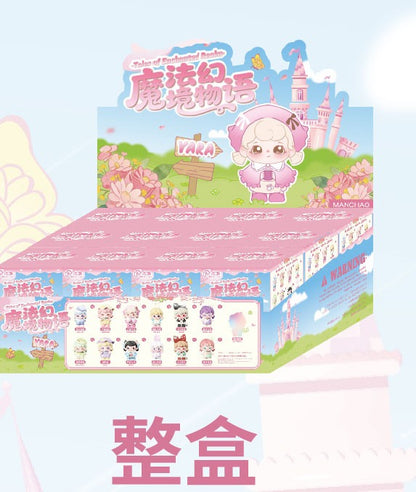 Sprout Magic Fantasy Story Series Blind Box