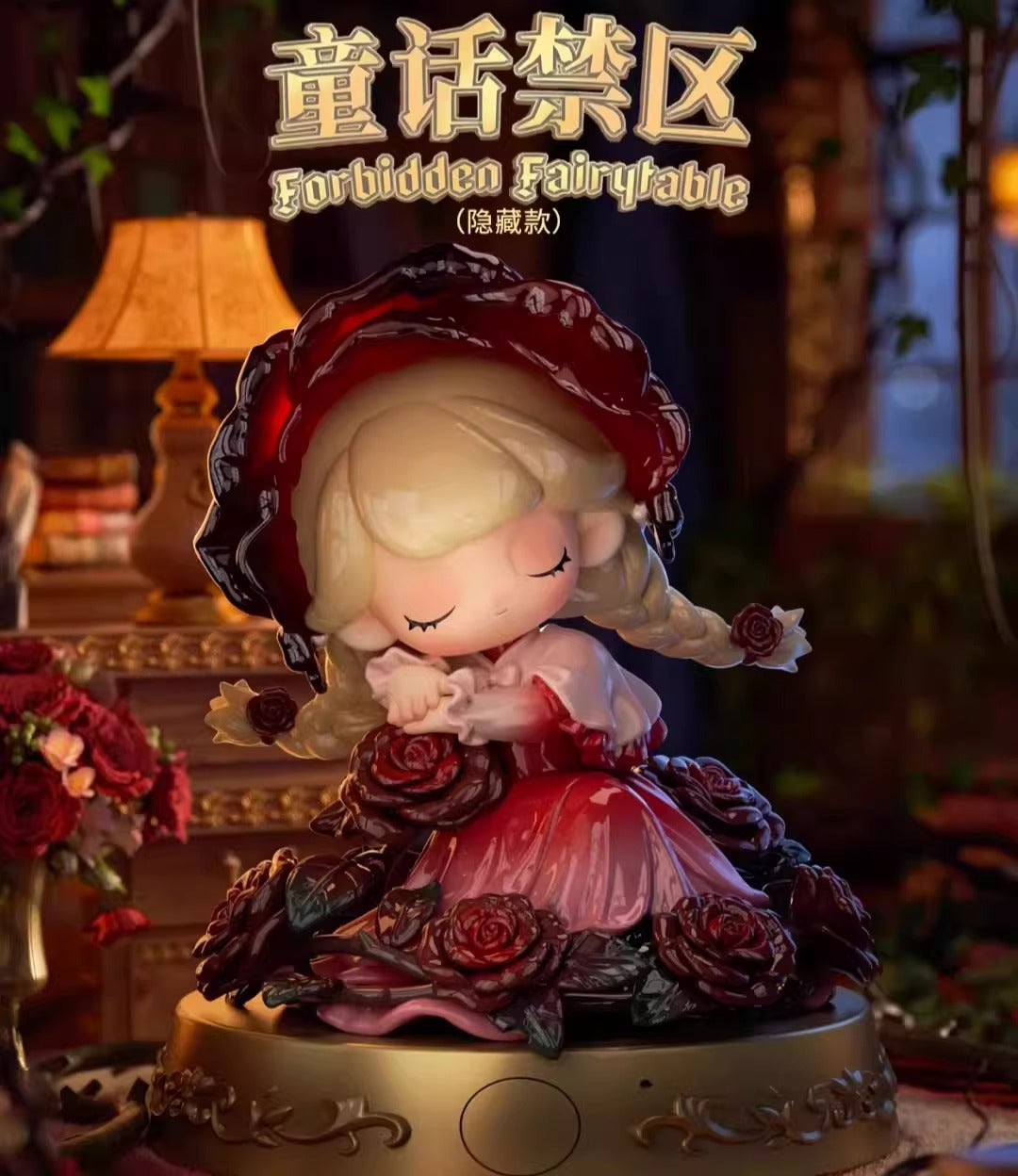 Tarena Fairy Tale Forbidden Zone (Smart AI) Blind Box