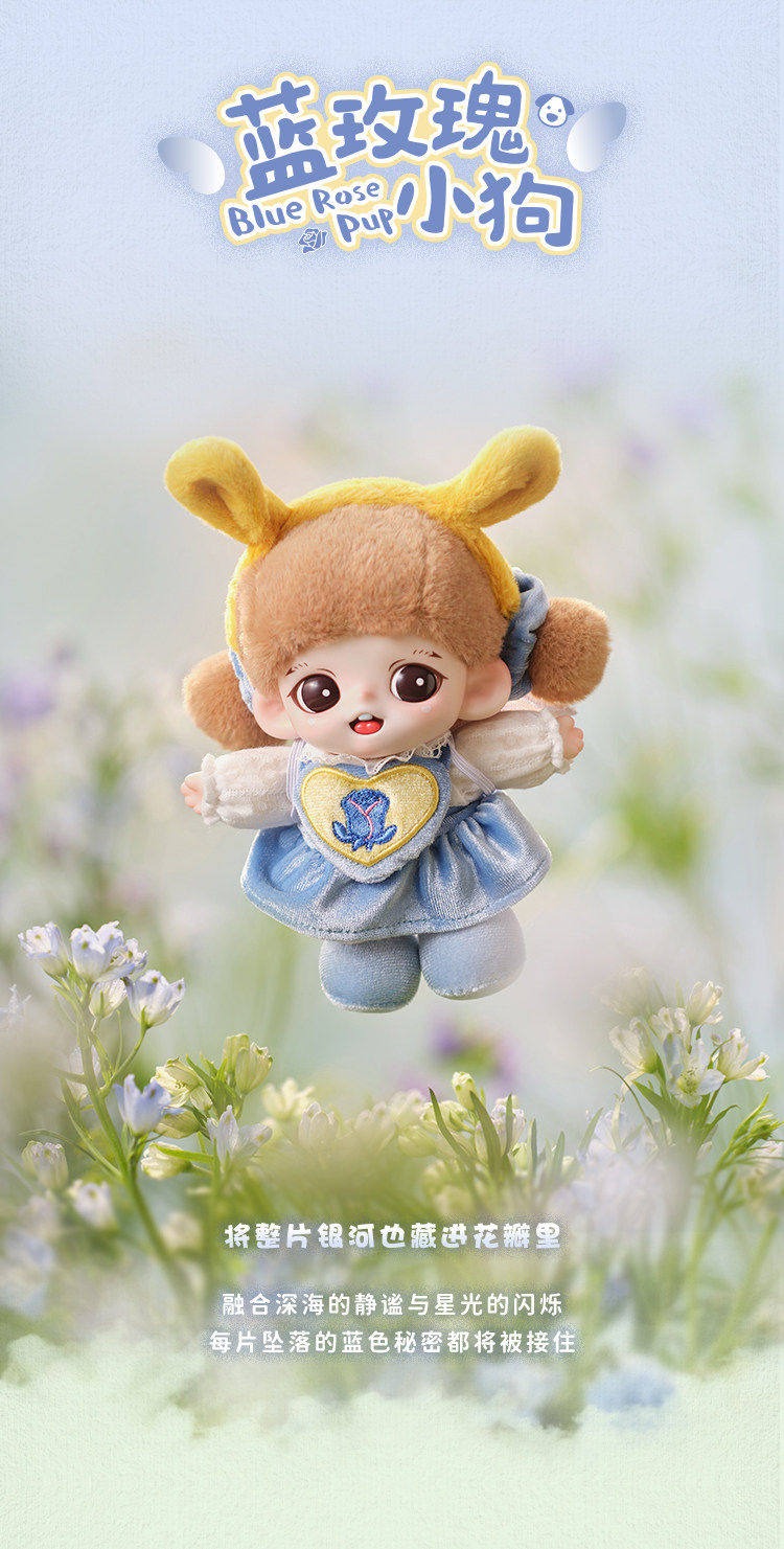 Zoraa Winged Elf Series Vinyl Plush Blind Box