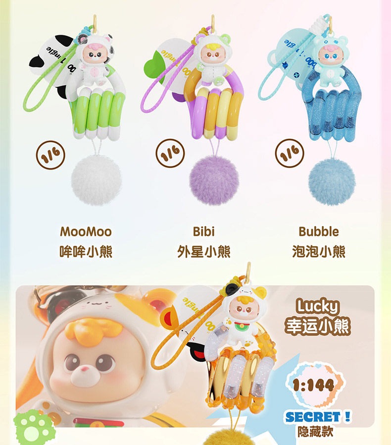 Little Bear Keychain Charm