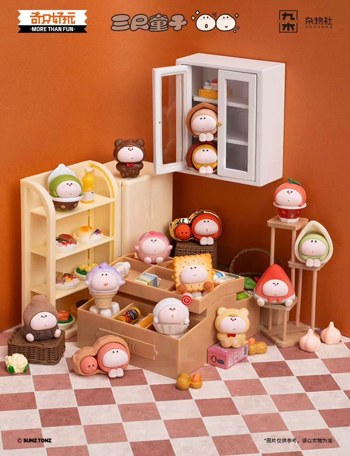 Three foot boy Snack Party Series