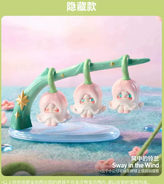 1001MOONS Wind's Intention Series Figures