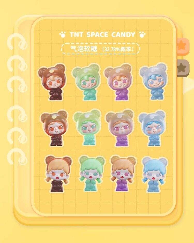 TNT Space Gummy Bear Series Mini Beans Blind Bag