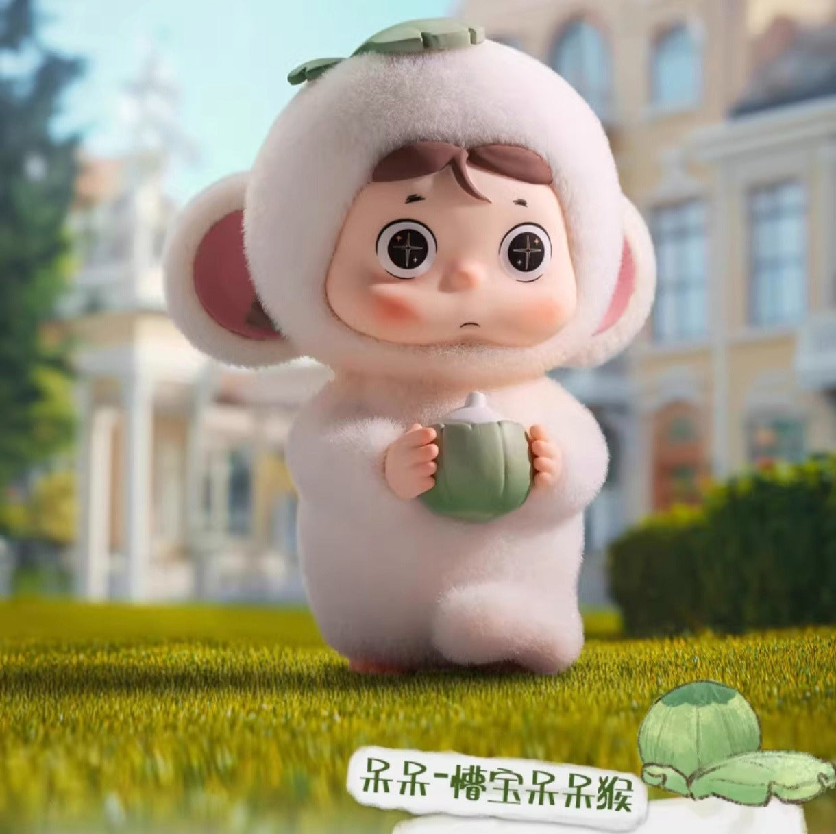 Heyone Fun Friends Dress Up Party Series Blind Box