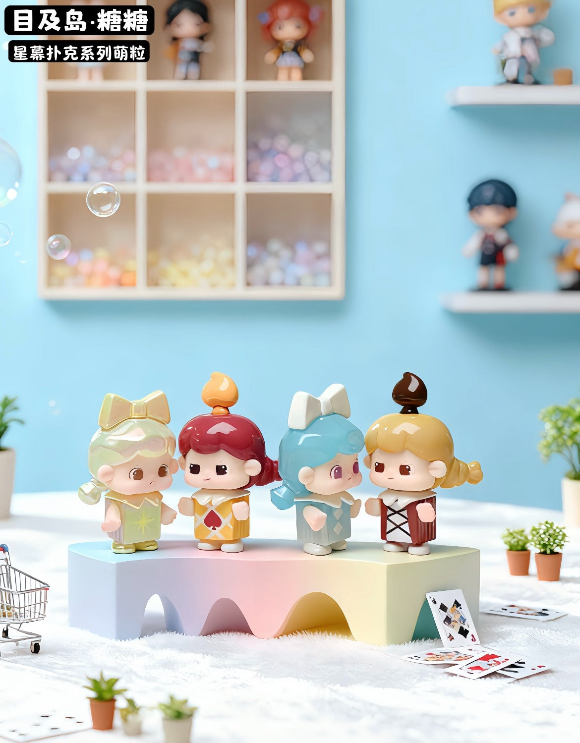 Sugar Sugar Star Screen Poker Series Cute Granules