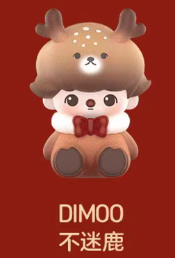 POP BEAN Christmas  Series