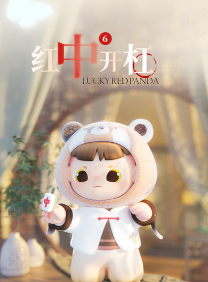 Cimmy150% Youth Game Series Trendy Blind Box