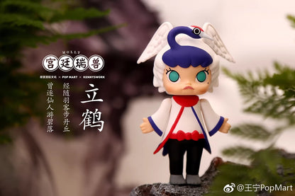 Molly Royal Auspicious Beast Blind Box
