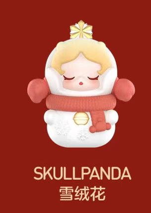 POP BEAN Christmas  Series