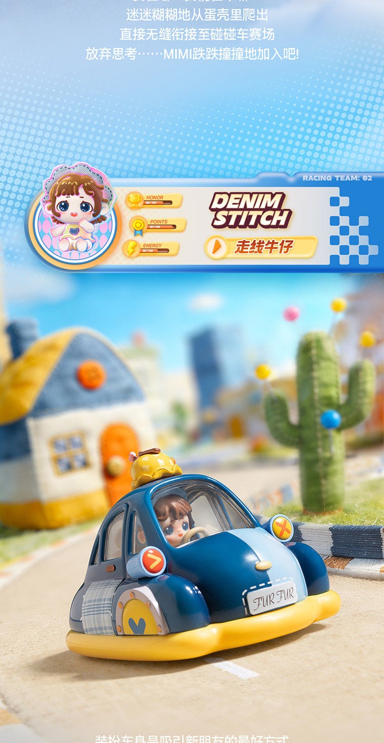 HEYONE Collection Cute Power Fully Open Bumper Car Blind Box