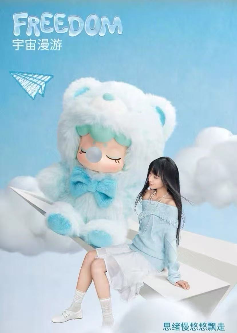 Nanci Nanqian velvet inner plush blind box