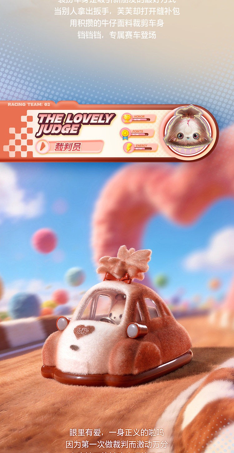 HEYONE Collection Cute Power Fully Open Bumper Car Blind Box