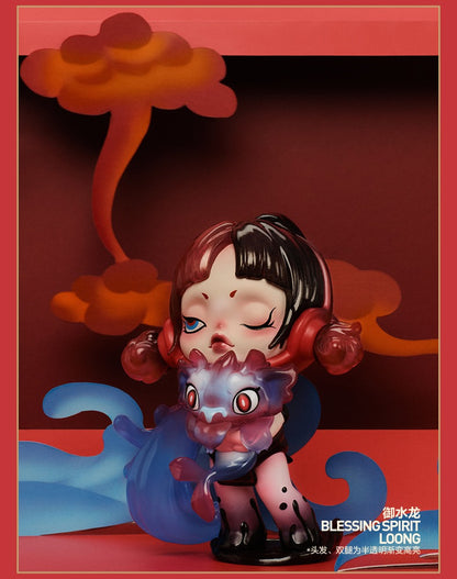 The Year of the Loong Limited Dragon Chanting and Sacrifice Series